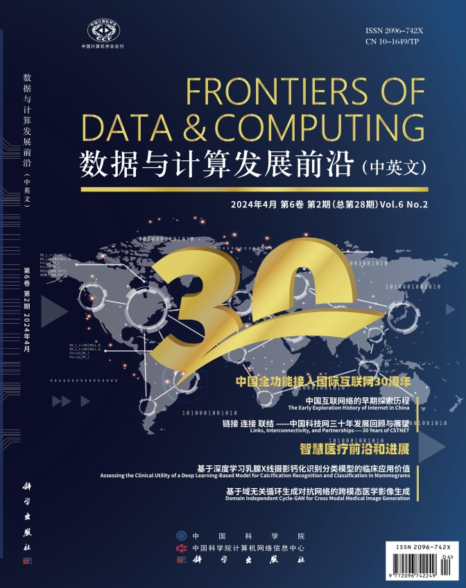 Frontiers of Data & Computing