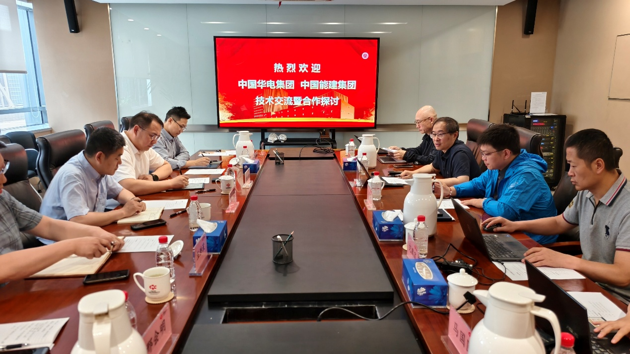 CNIC Conducts Technical Exchanges on Computing-Power Grid Synergy with China Huadian and China Energy Engineering Group